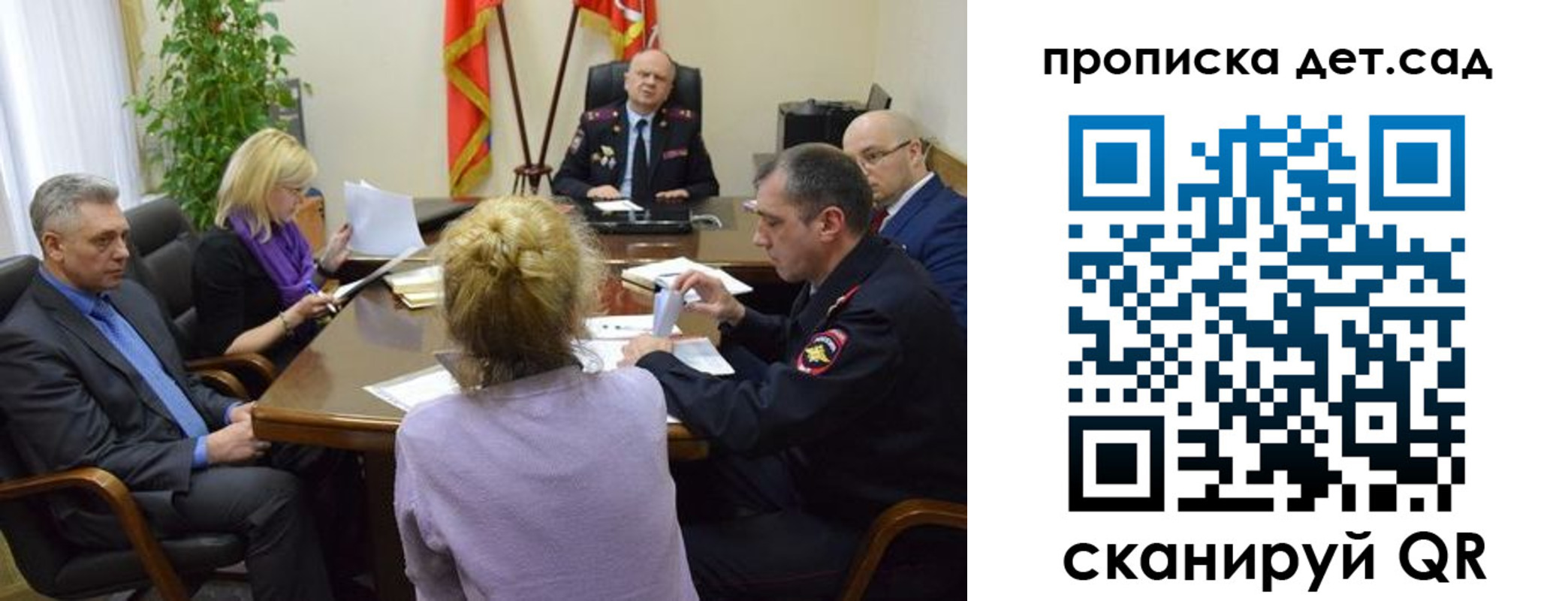 прописка поиск в Назарово